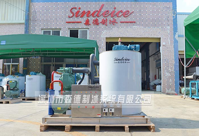 大型船用制冰機(jī)
